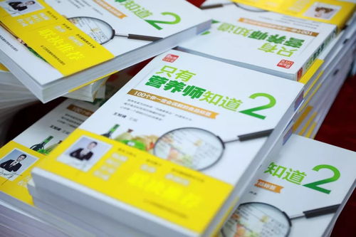 2019中國養生保健峰會暨“小小中醫師”公益活動啟動儀式在京舉行