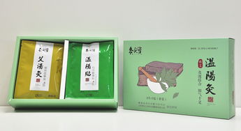 三界養生攜灸灸寶蘄艾精品亮相中國艾都 第27屆李時珍中藥材交易會隆重開幕