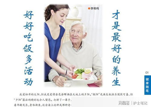 六十歲大媽夜洗桑葉澡，半年體檢醫生直呼 這招值得學！——天然養生保健新思路