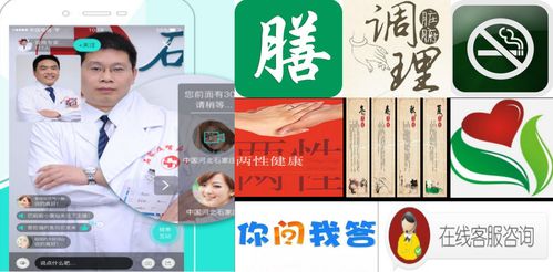 春秋話康 以黃帝內經為本，解碼現代養生保健之道