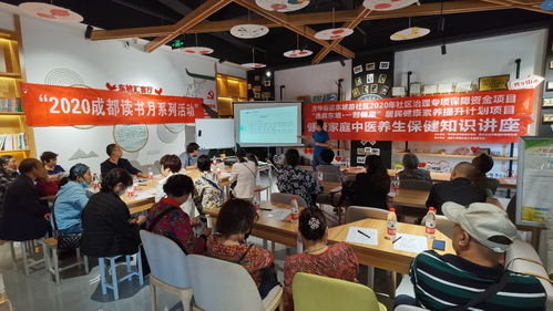 逸趣東坡·一起健康 東坡路社區開展中醫養生保健知識講座與健康服務活動